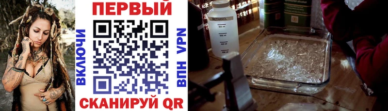кракен вход Азов даркнет клад АМФЕТАМИН Premium