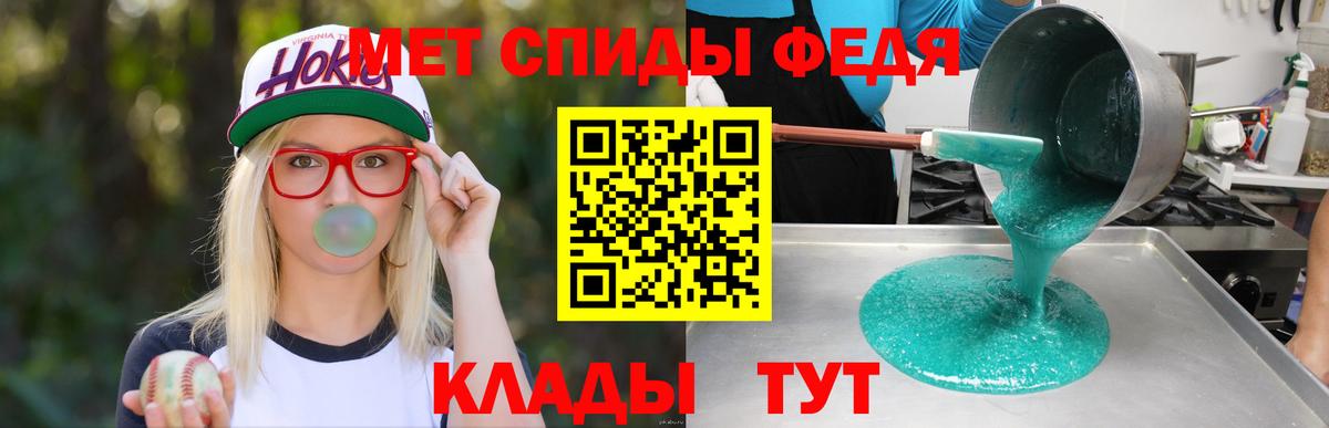 Amphetamine 98%  Азов 