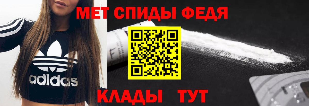 АМФЕТАМИН VHQ Азов