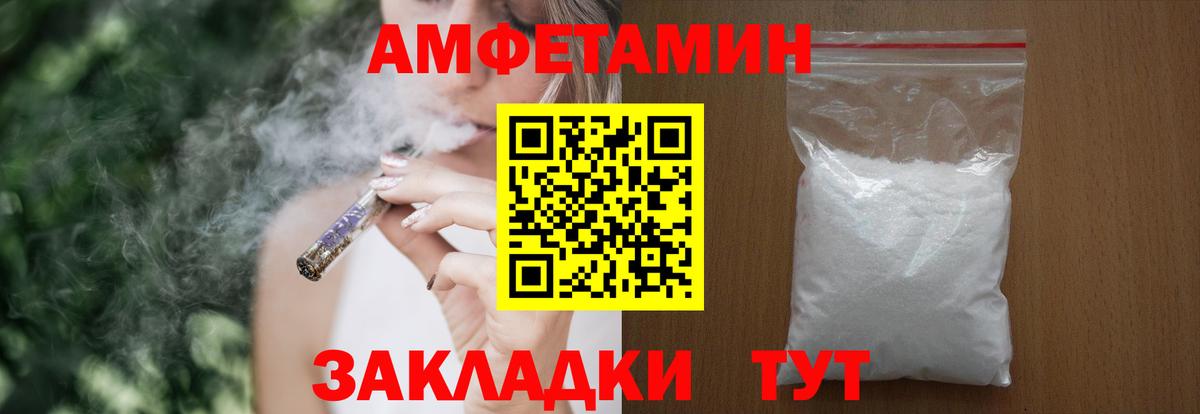 Азов  АМФЕТАМИН Premium  Амфетамин  АМФЕТАМИН  Вход с VPN 