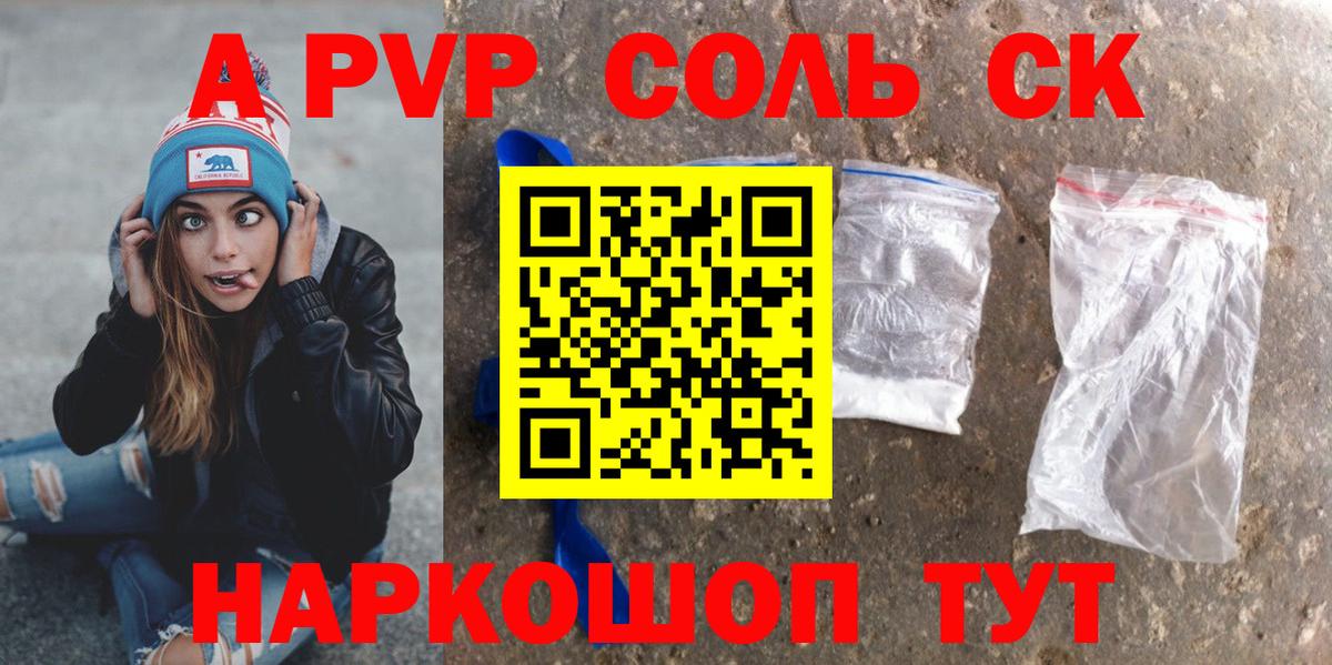 Галлюциногенные грибы Азов