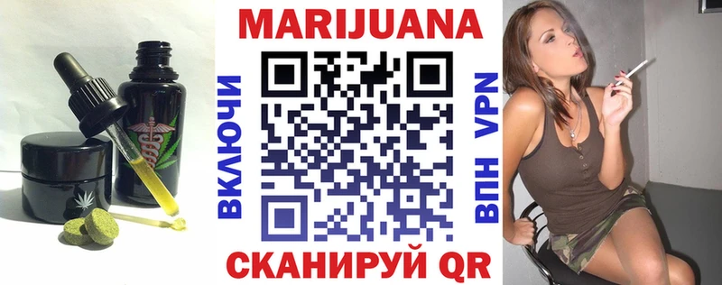 Cannafood марихуана  где можно купить наркотик  блэк спрут зеркало  Азов 