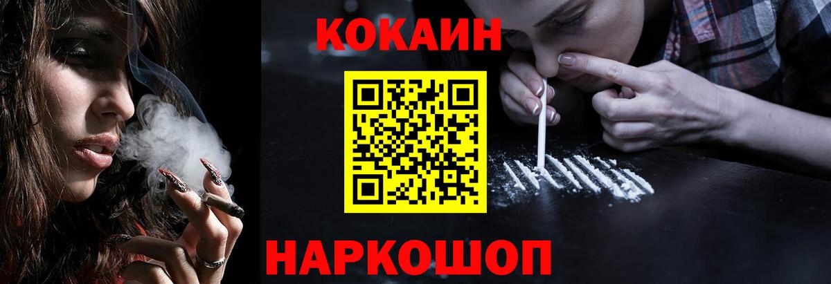 КОКАИН 97% Азов