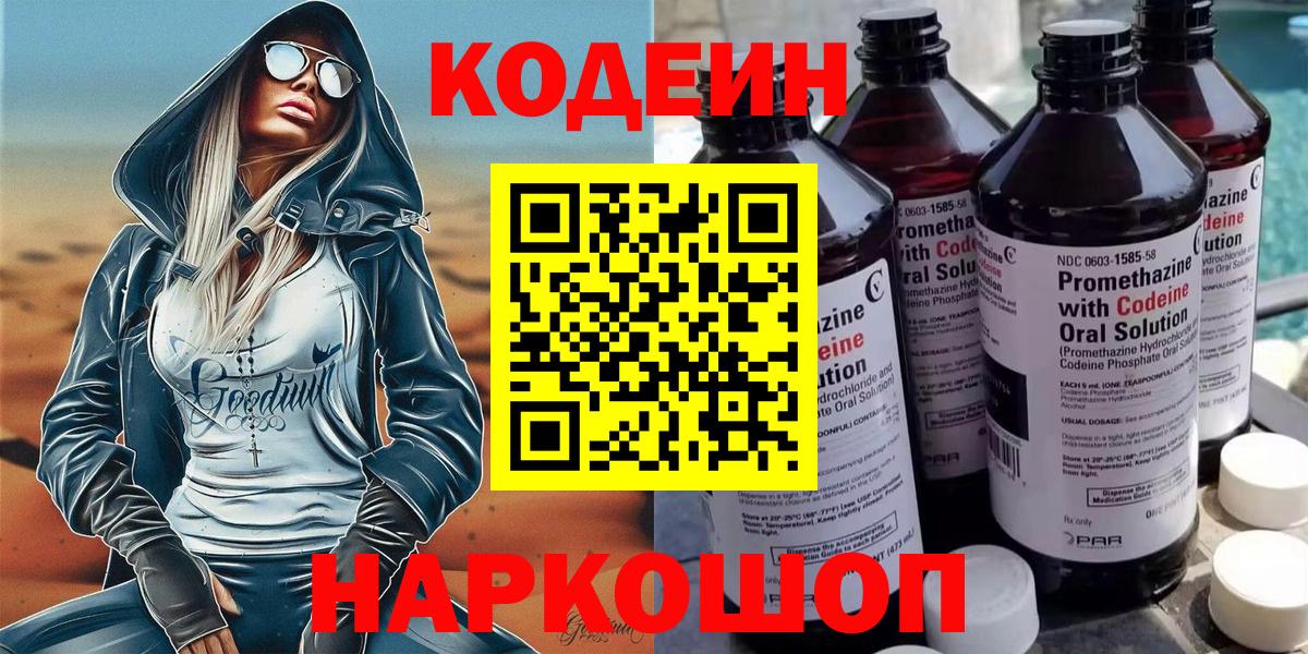 ГАШИШ  Канабис  МДМА  Мефедрон  Канабис  Азов  Гашиш  Вход с VPN 
