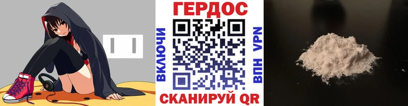 Героин гречка  площадка клад  Азов  где продают  