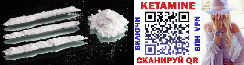 КЕТАМИН ketamine  Азов 