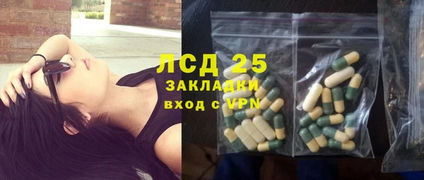 гашишное масло Нея