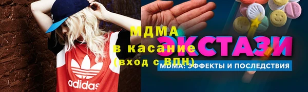 марки nbome Нефтекумск