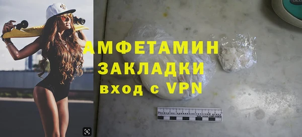 марки nbome Нефтекумск