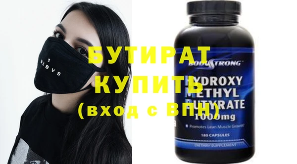 гашишное масло Нея