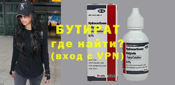 гашишное масло Нея