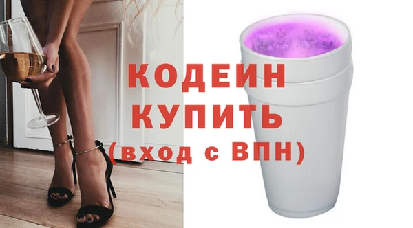 скорость Нефтегорск