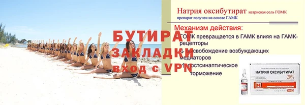 скорость Нефтегорск