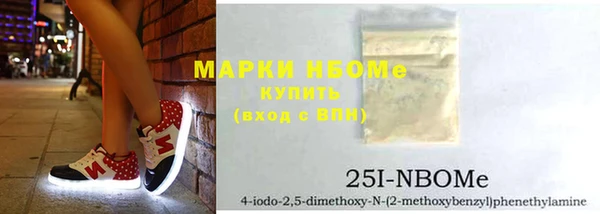 гашишное масло Нея