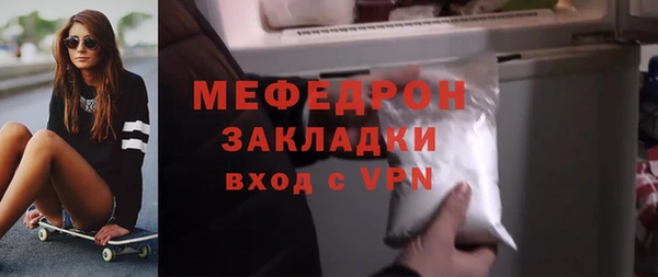марки nbome Нефтекумск