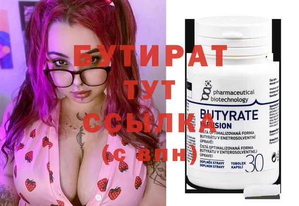 марки nbome Нефтекумск