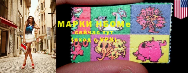 гашишное масло Нея