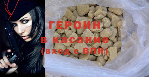 марки nbome Нефтекумск