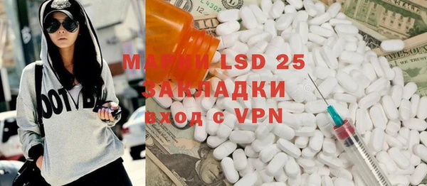 гашишное масло Нея