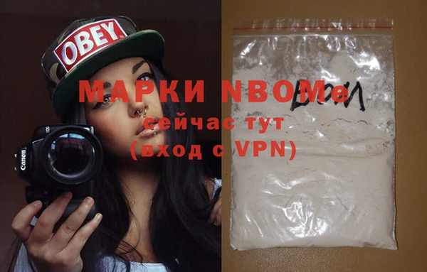скорость Нефтегорск