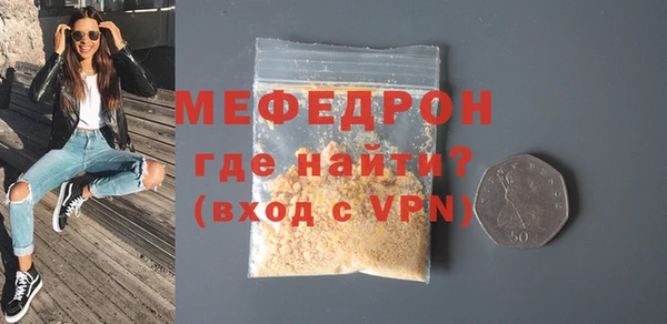 скорость mdpv Елабуга