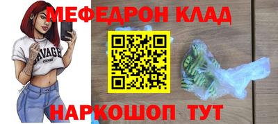 метадон Балаково