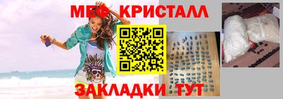 метадон Балаково