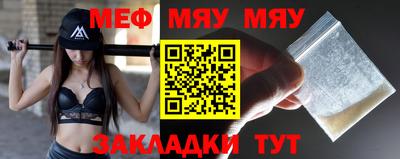 таблы Бийск