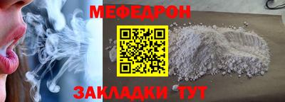 альфа пвп Волжск