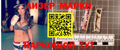 индика Гусиноозёрск