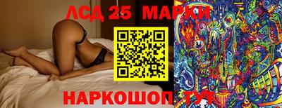 соль ск Балахна