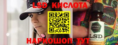 гашик Балашиха