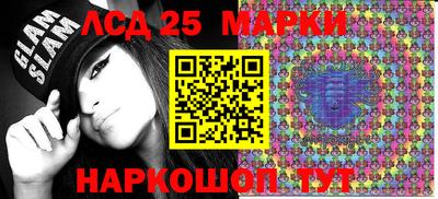 индика Гусиноозёрск