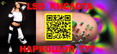 индика Гусиноозёрск