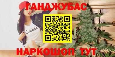 гашик Балашиха