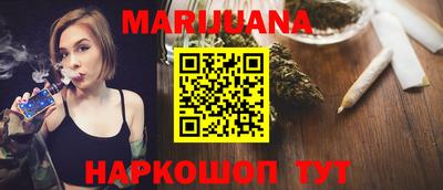 метадон Балаково