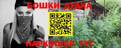 гашик Балашиха