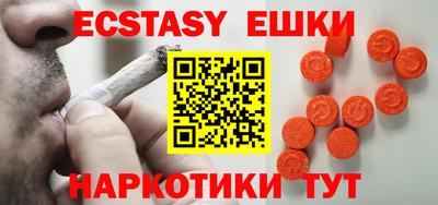 гашик Балашиха