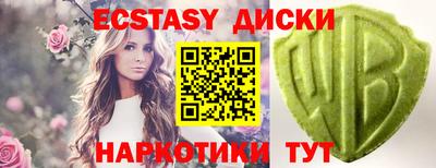 индика Гусиноозёрск