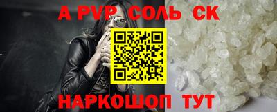 индика Гусиноозёрск