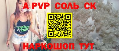 индика Гусиноозёрск