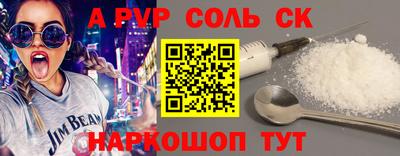 индика Гусиноозёрск