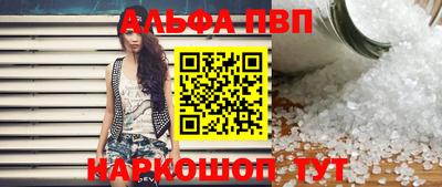 соль ск Балахна