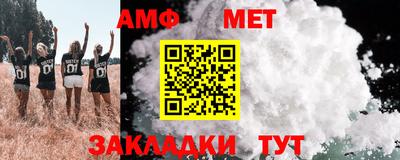 индика Гусиноозёрск