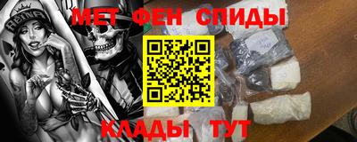 МДМА Волжский