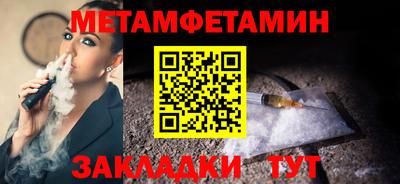 индика Гусиноозёрск