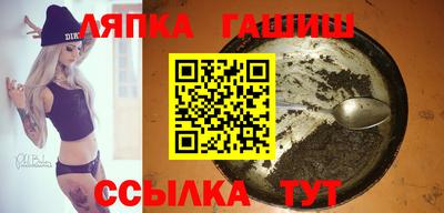 индика Гусиноозёрск