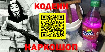 соль ск Балахна