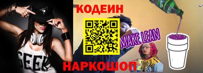 метадон Балаково