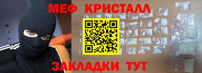индика Гусиноозёрск